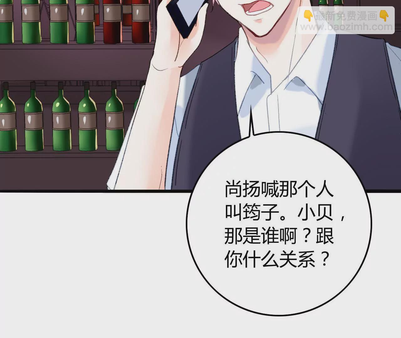 第8话 意外温柔7