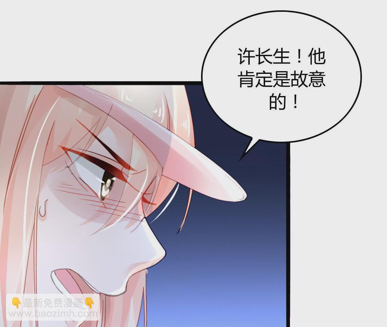 第8话 意外温柔79