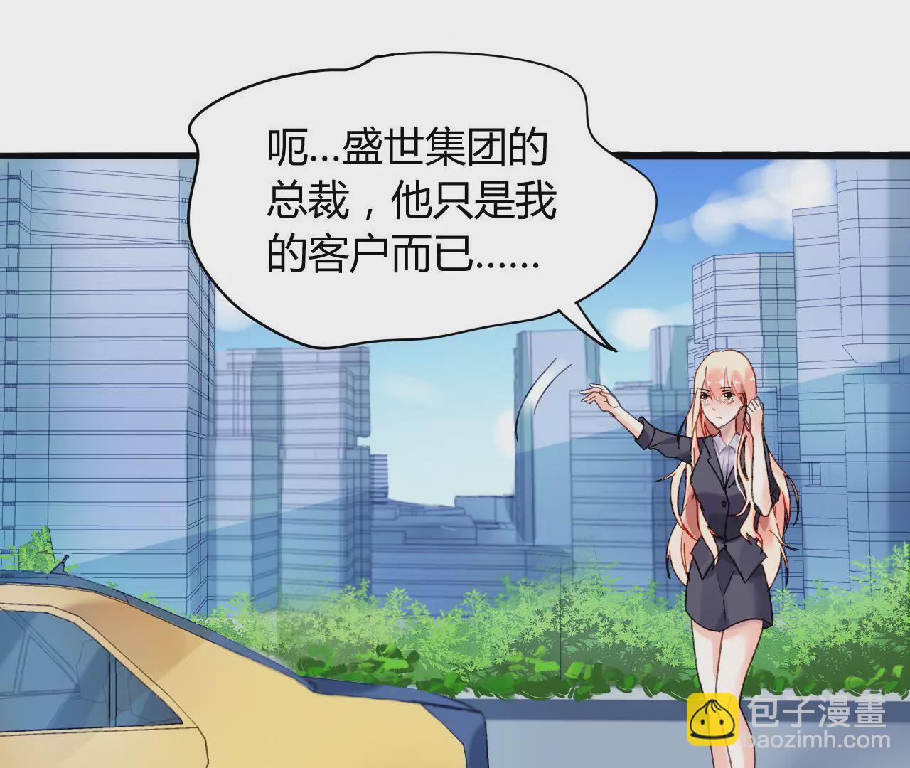 第8话 意外温柔8