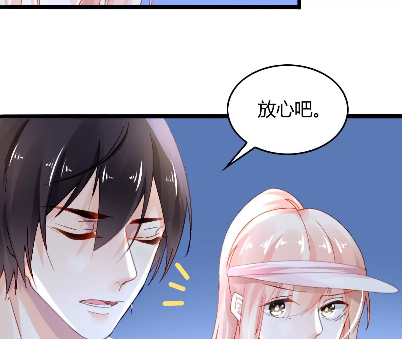 第8话 意外温柔80