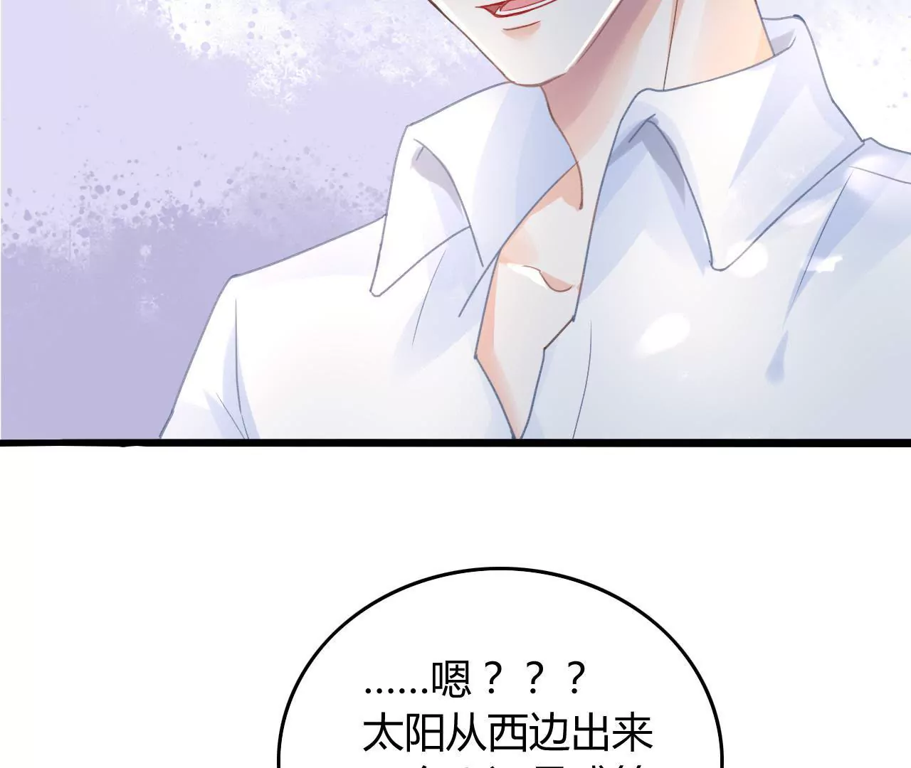 第8话 意外温柔83