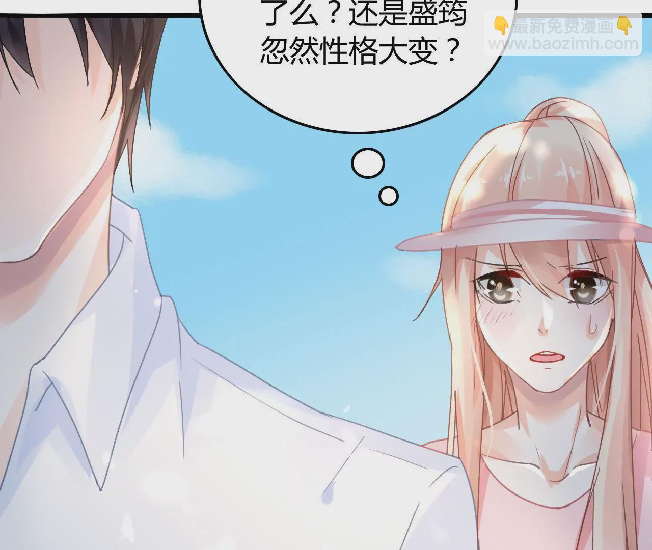 第8话 意外温柔84