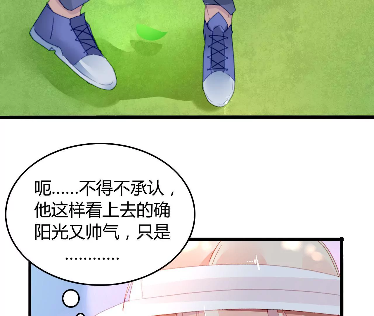 第8话 意外温柔95