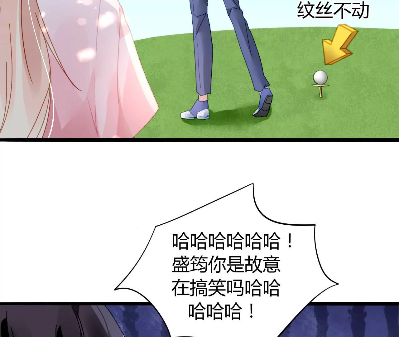 第8话 意外温柔98