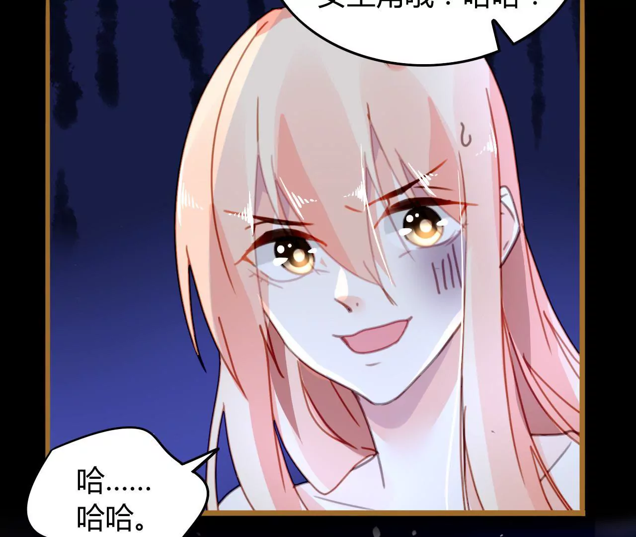 第14话 任盈盈的心机14