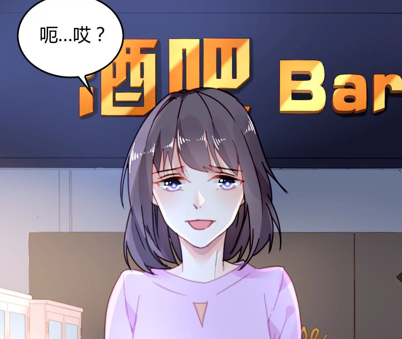 第14话 任盈盈的心机17
