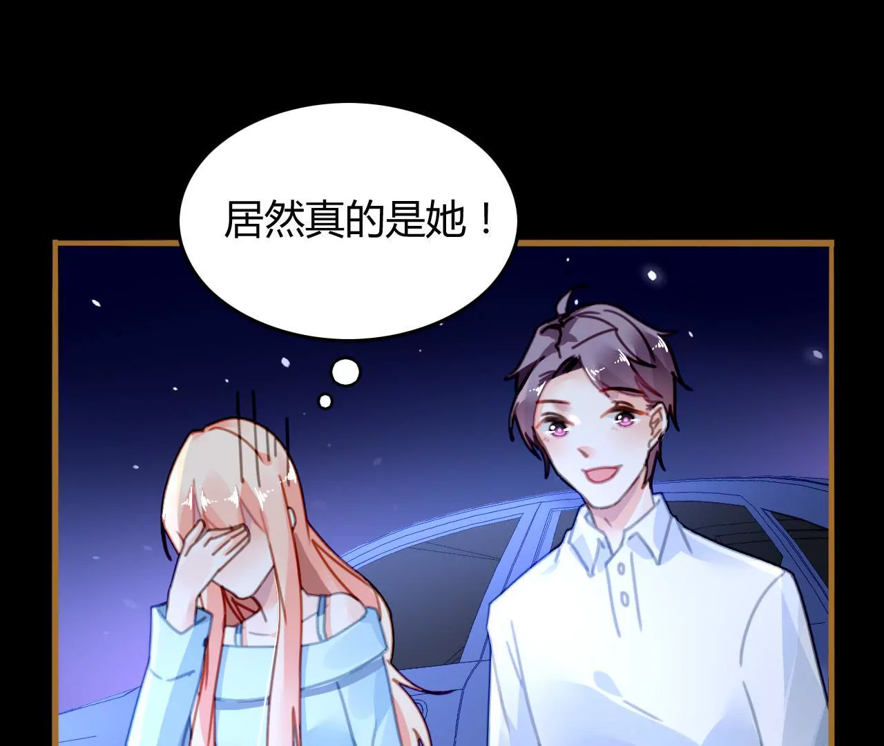 第14话 任盈盈的心机19