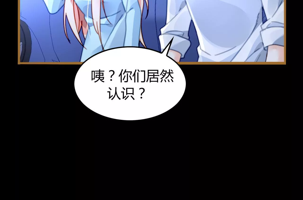 第14话 任盈盈的心机20