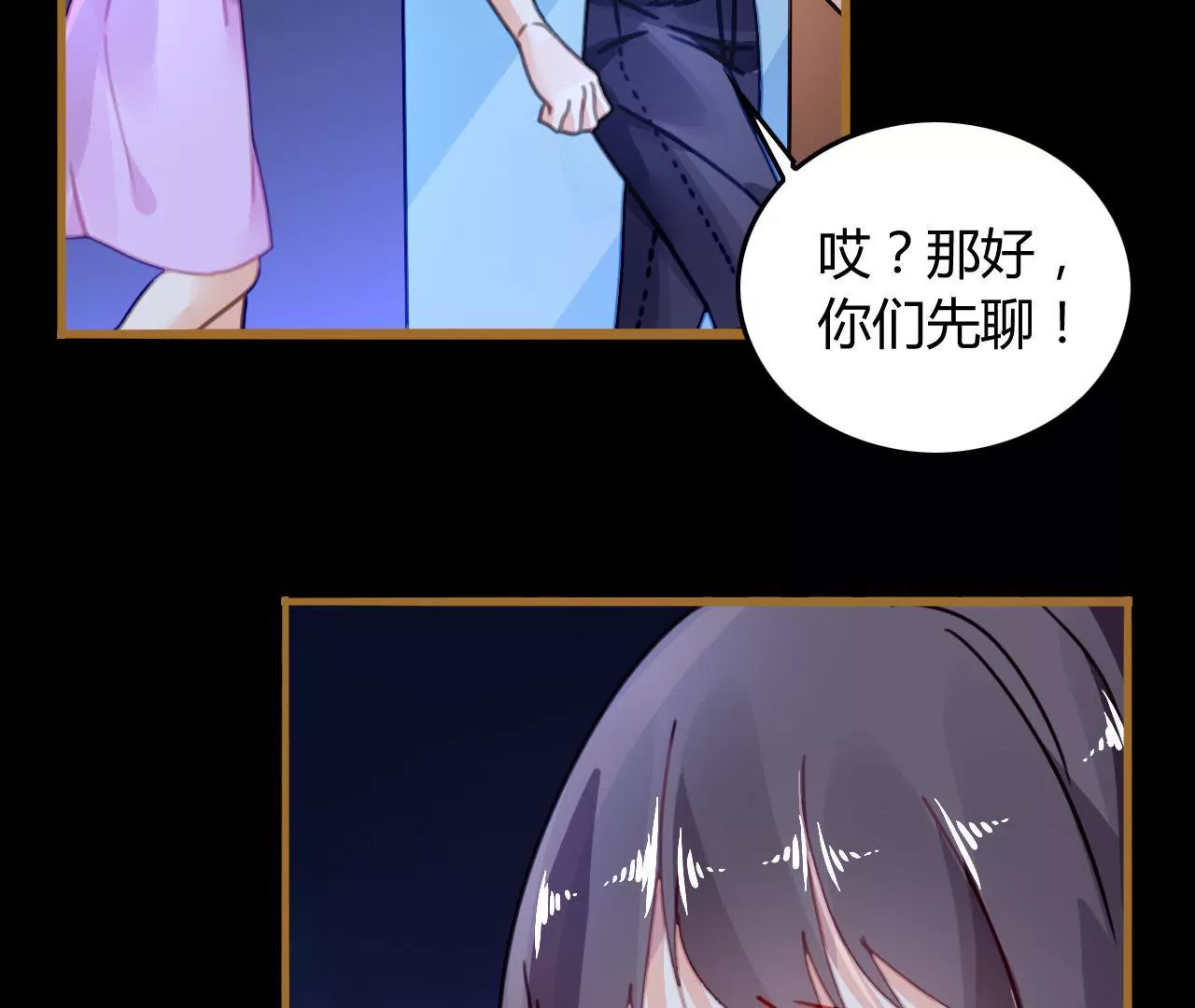 第14话 任盈盈的心机22