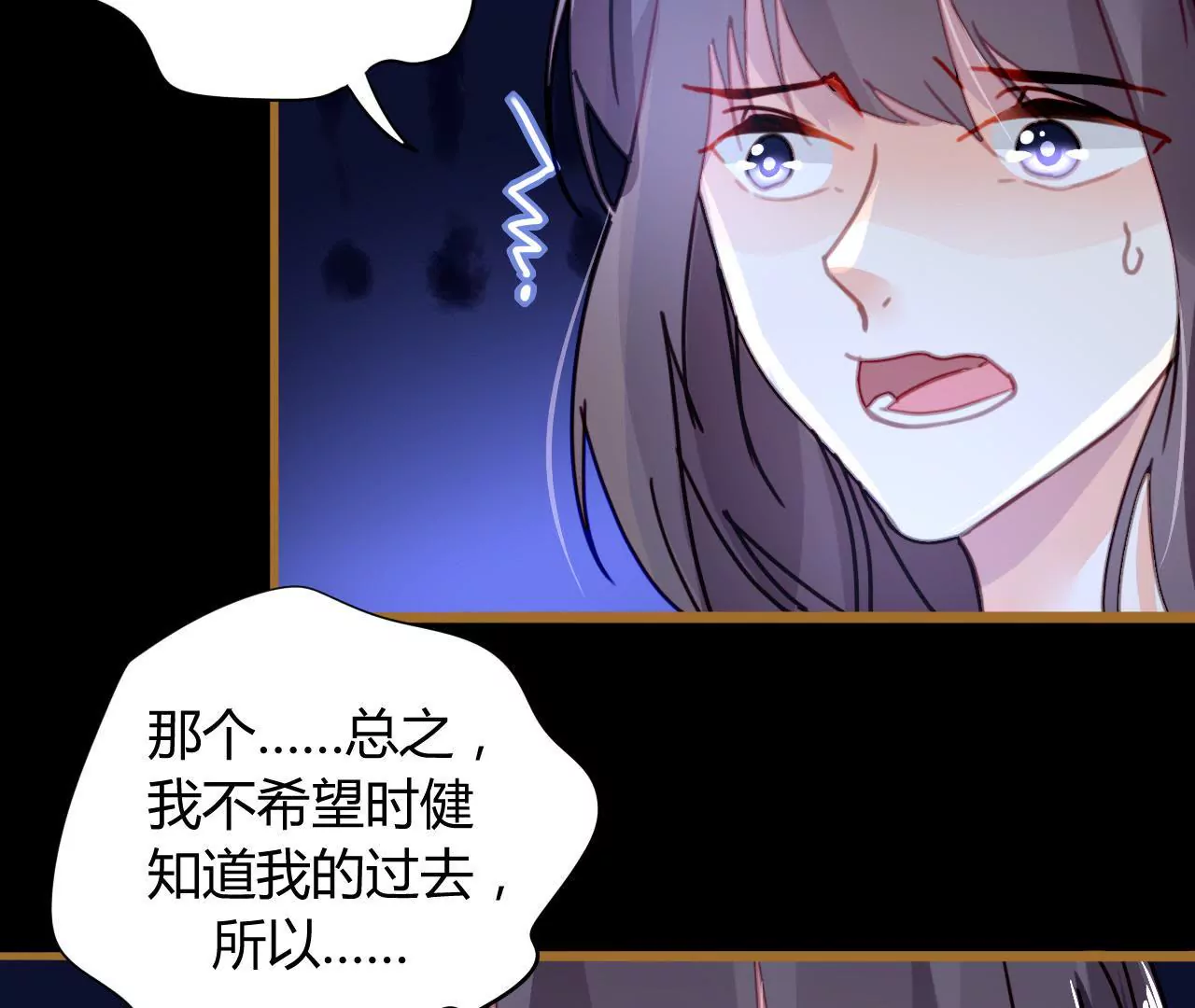 第14话 任盈盈的心机27