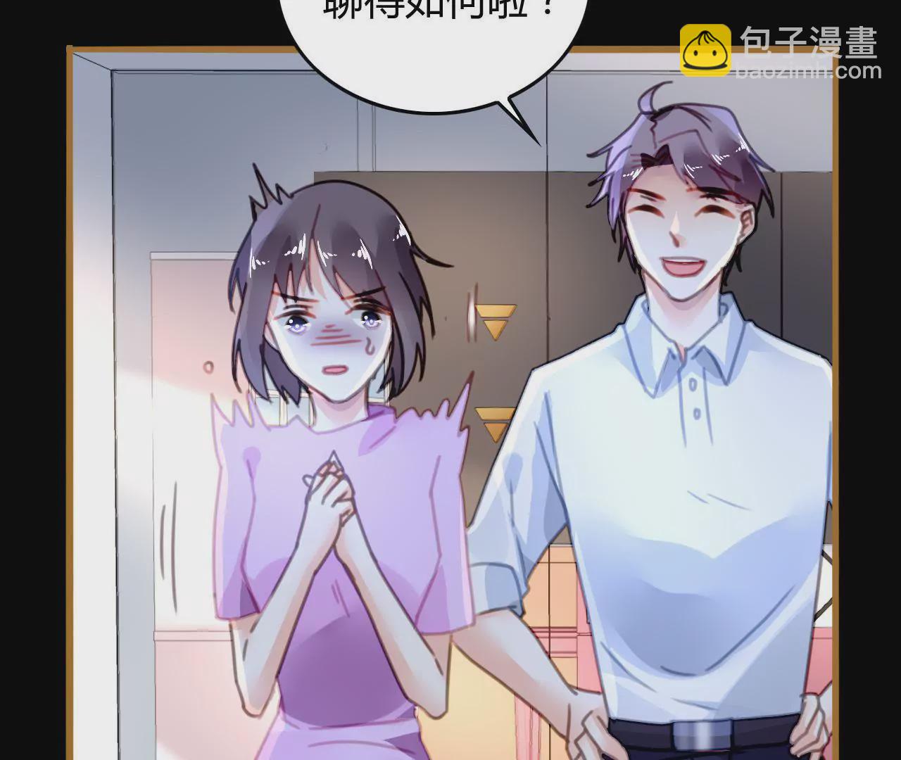第14话 任盈盈的心机29