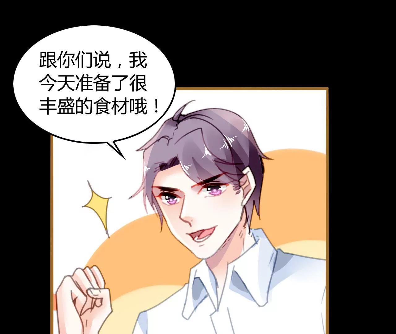 第14话 任盈盈的心机31
