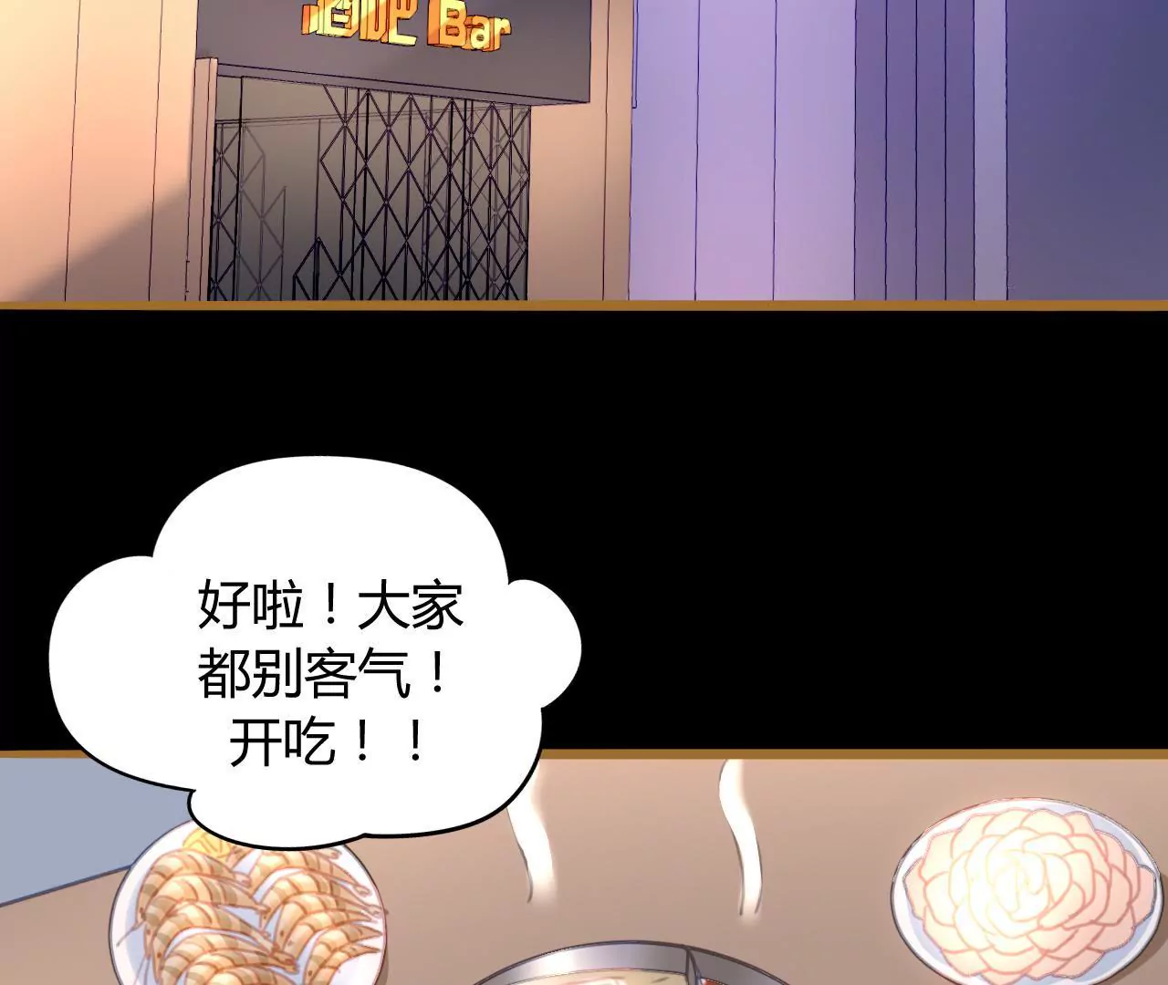 第14话 任盈盈的心机35