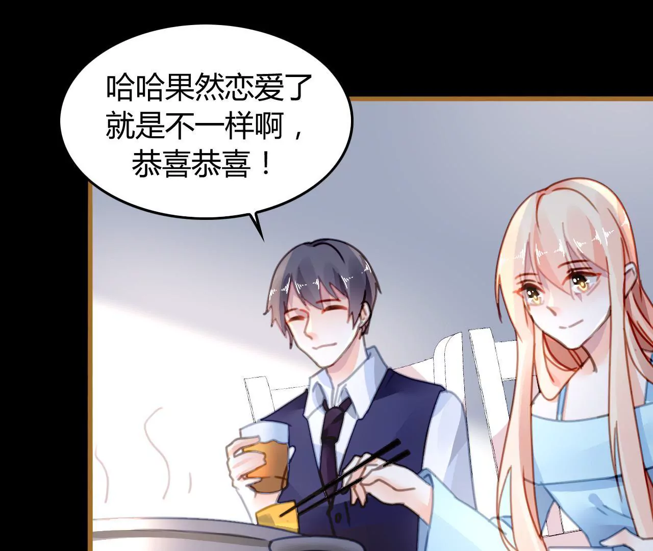 第14话 任盈盈的心机37