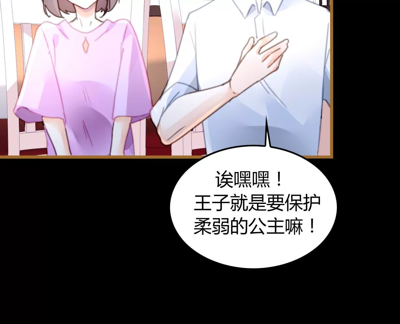 第14话 任盈盈的心机39