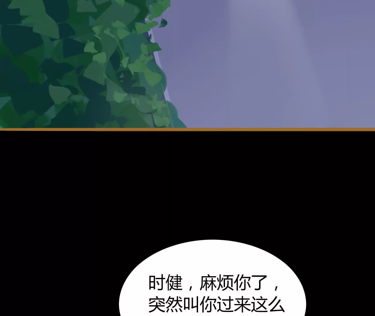 第14话 任盈盈的心机4