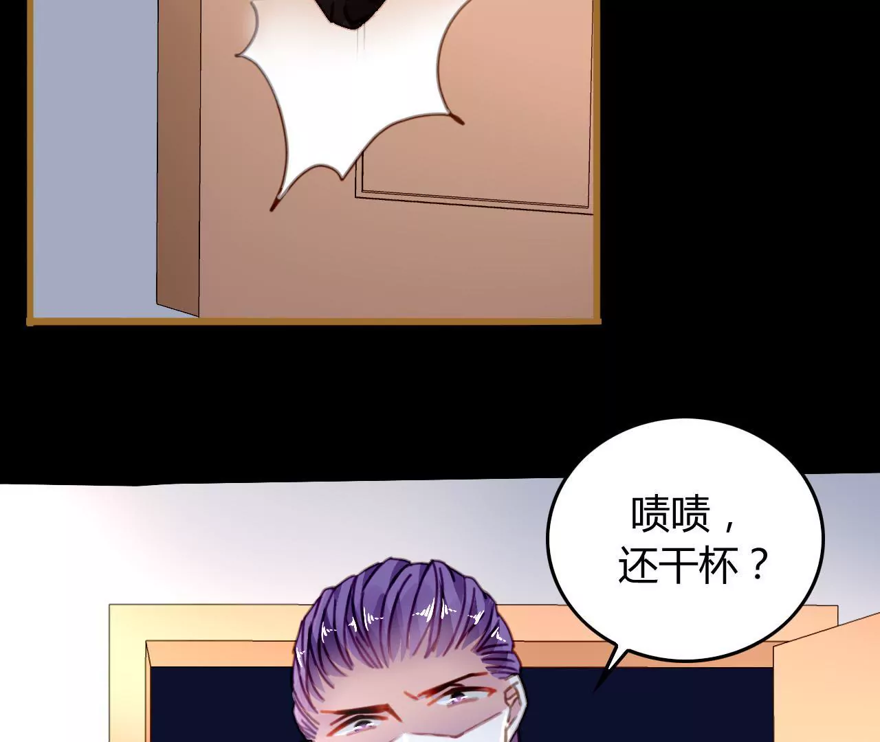 第14话 任盈盈的心机44