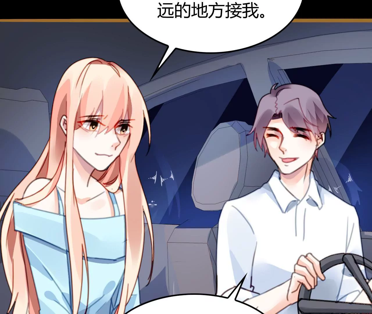第14话 任盈盈的心机5