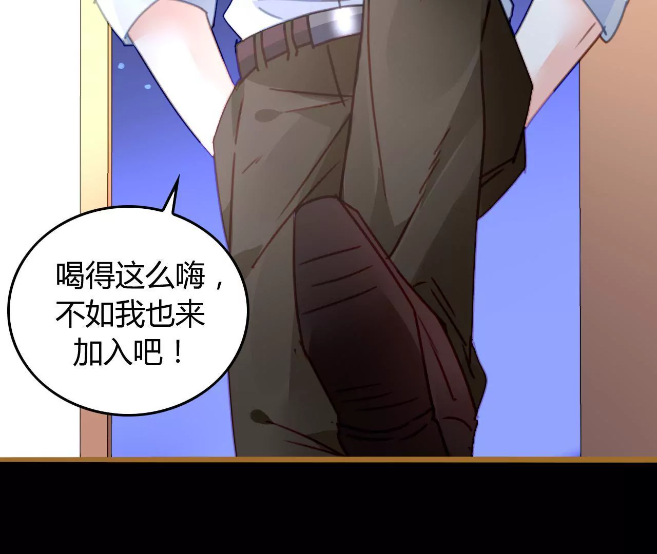 第14话 任盈盈的心机50