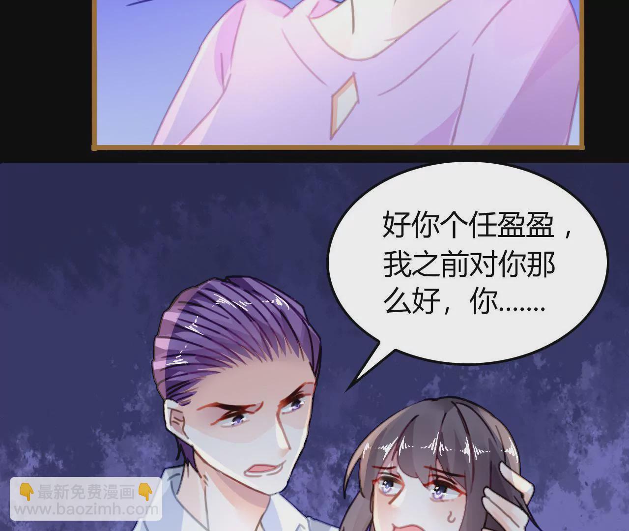 第14话 任盈盈的心机55
