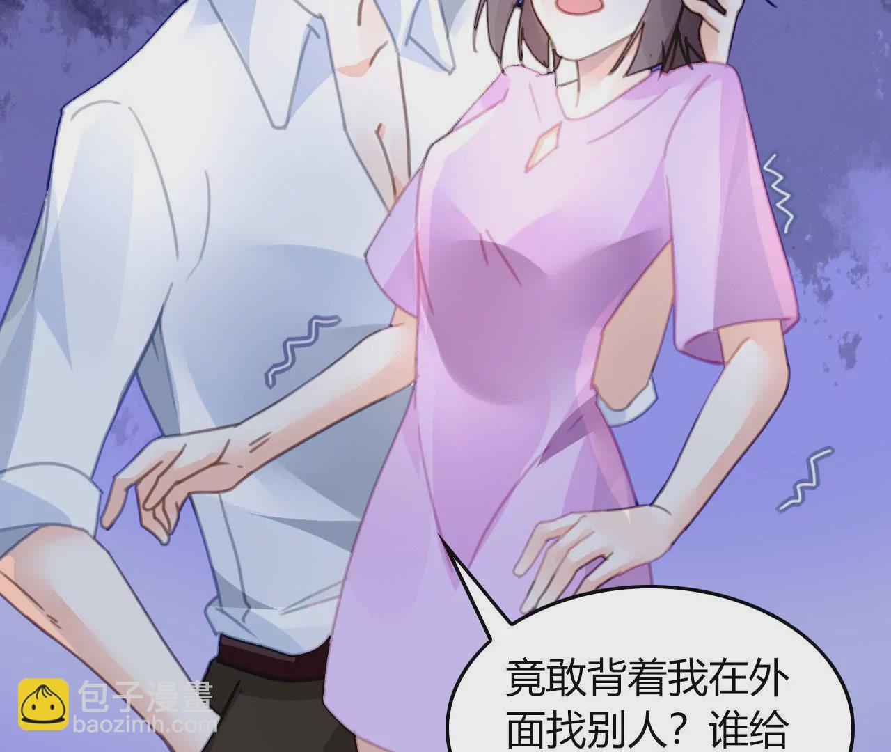 第14话 任盈盈的心机56