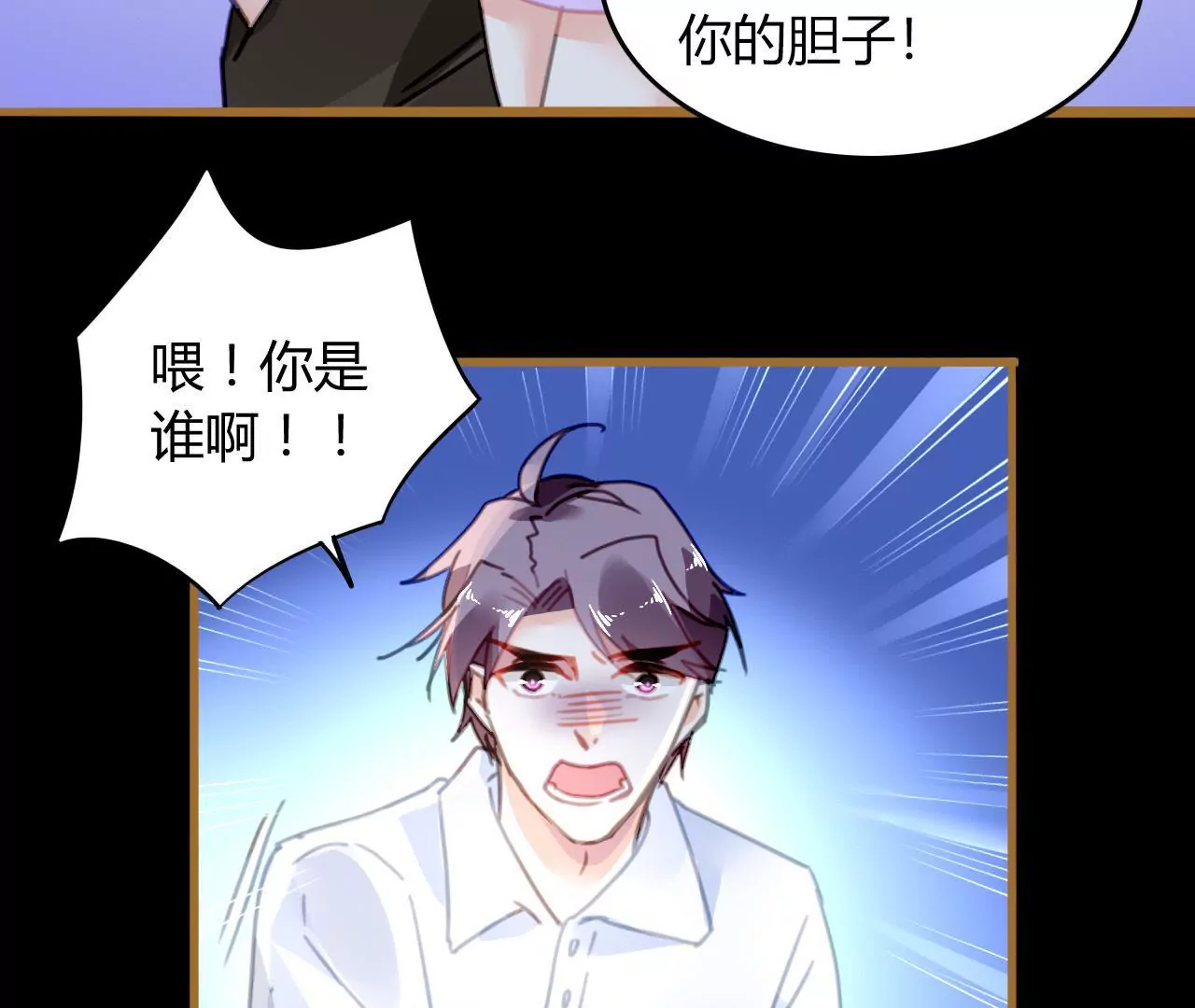 第14话 任盈盈的心机57