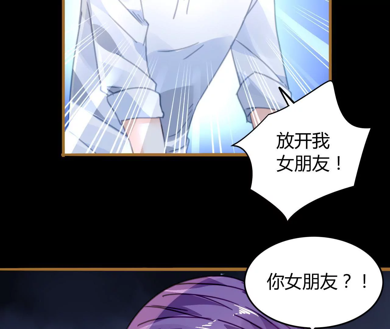 第14话 任盈盈的心机58