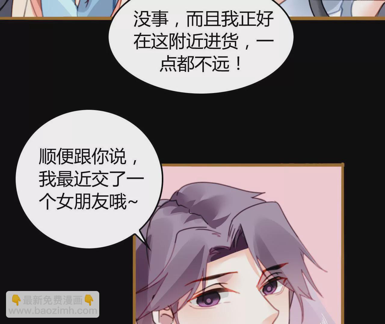 第14话 任盈盈的心机6