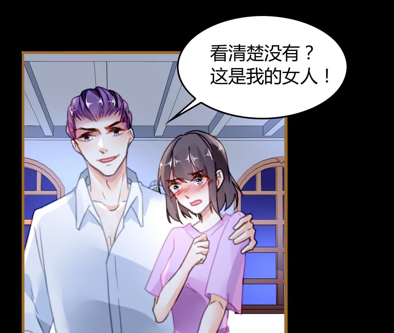 第14话 任盈盈的心机63