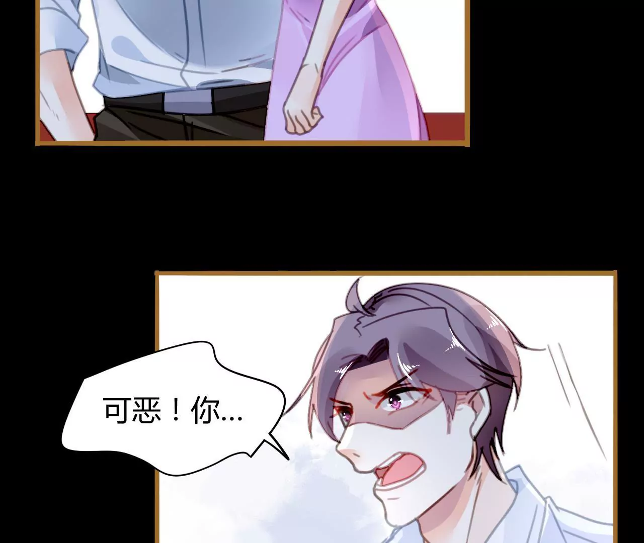 第14话 任盈盈的心机64