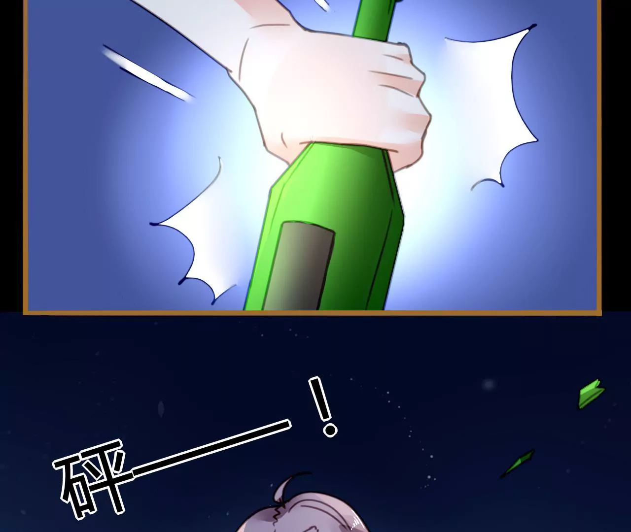 第14话 任盈盈的心机66