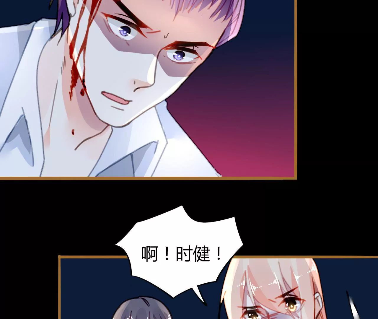 第14话 任盈盈的心机69