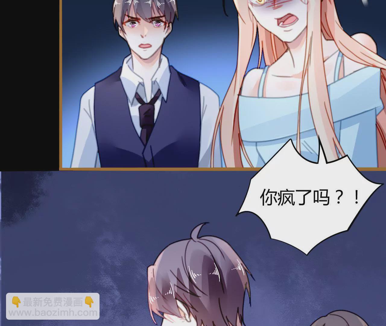 第14话 任盈盈的心机70
