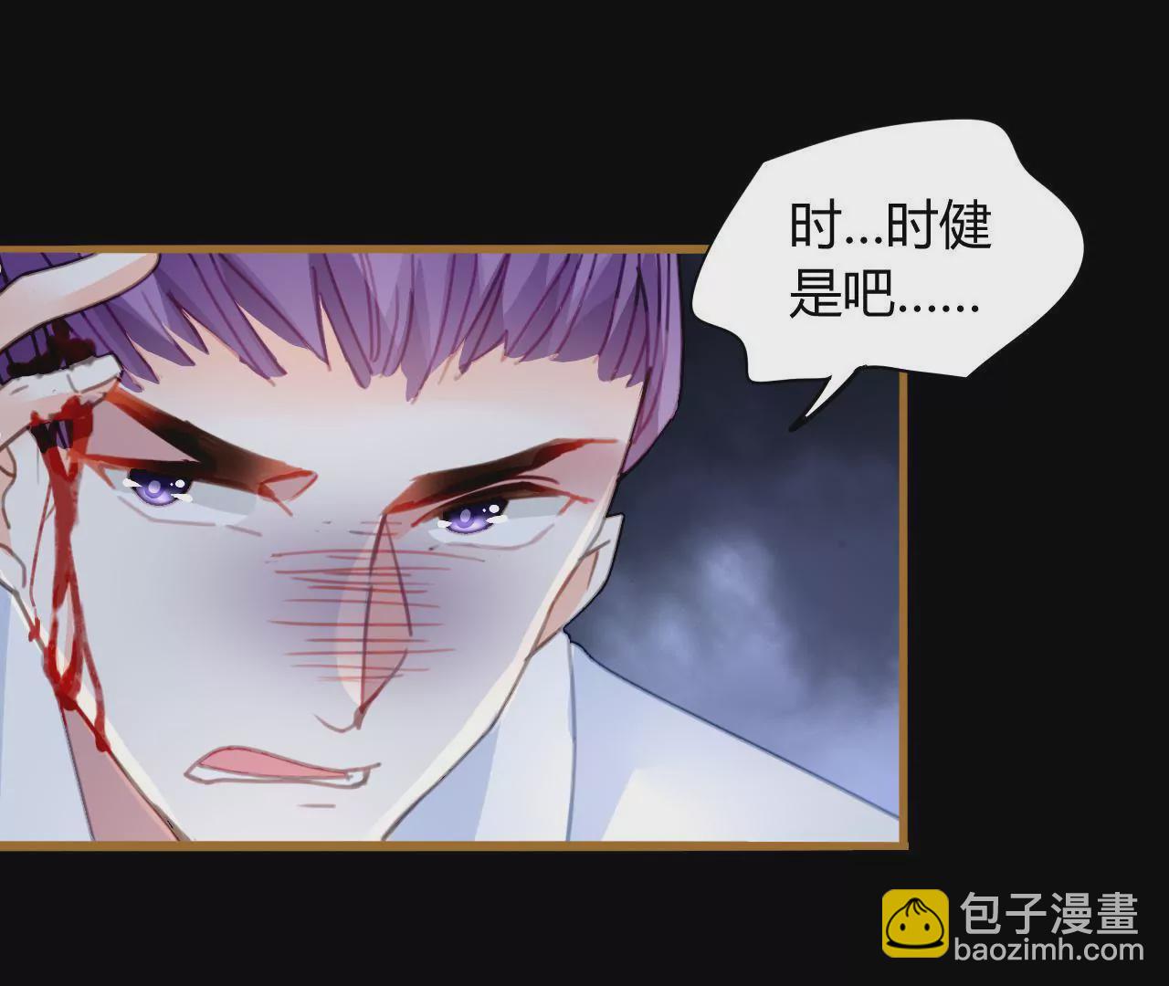 第14话 任盈盈的心机73