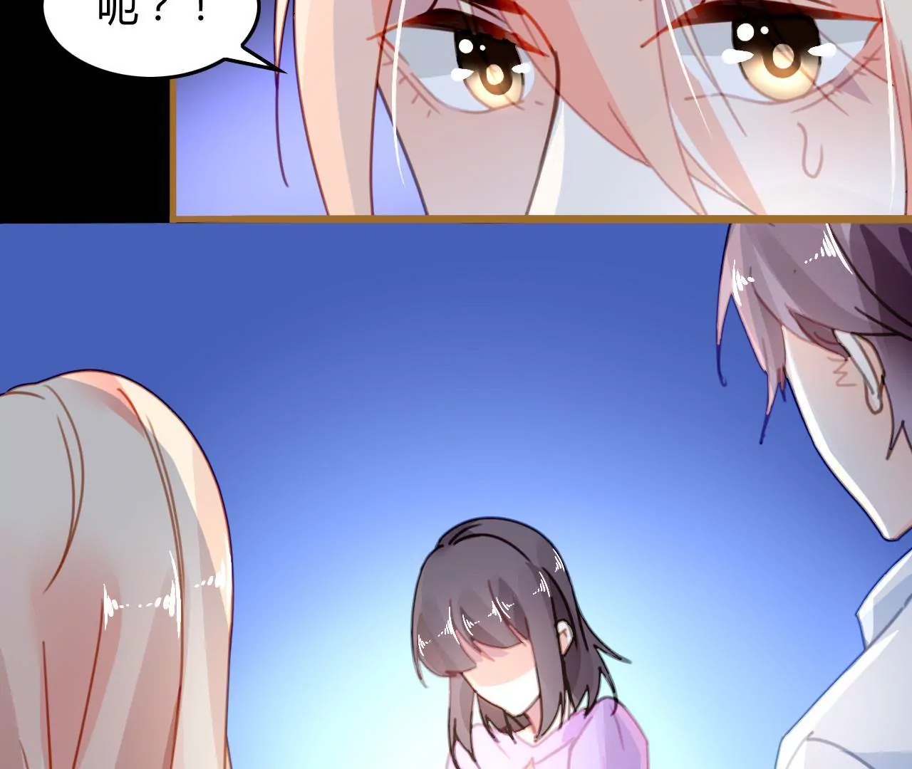 第14话 任盈盈的心机78