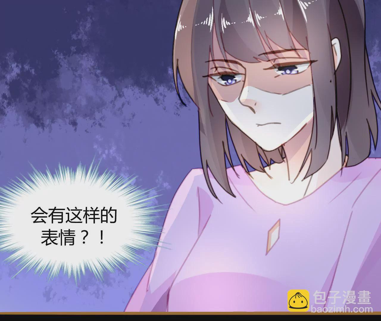 第14话 任盈盈的心机81