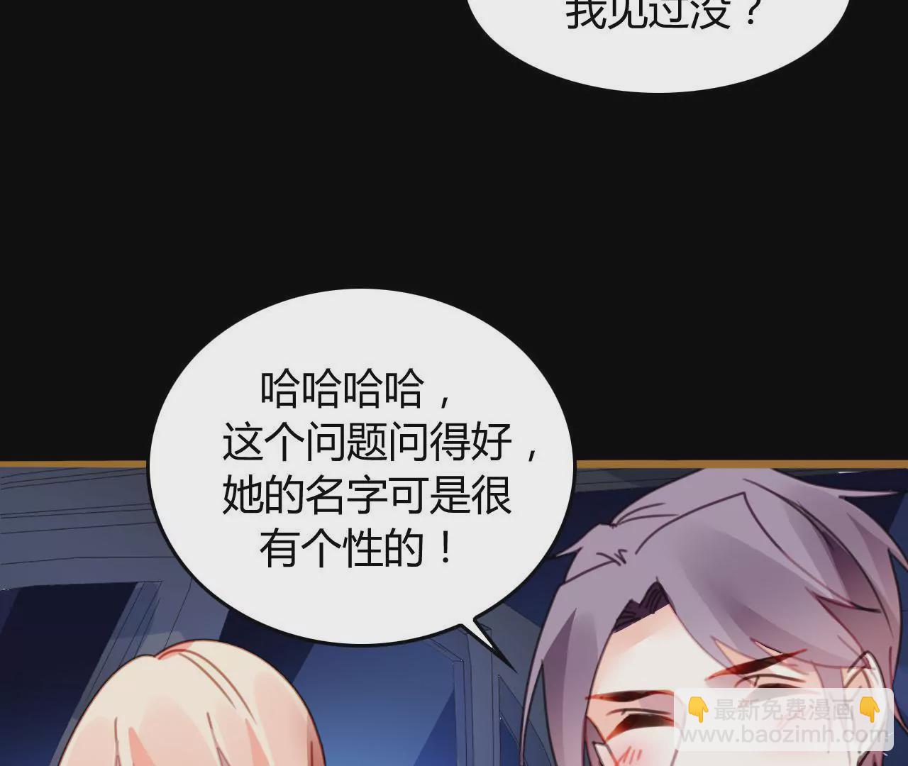 第14话 任盈盈的心机9