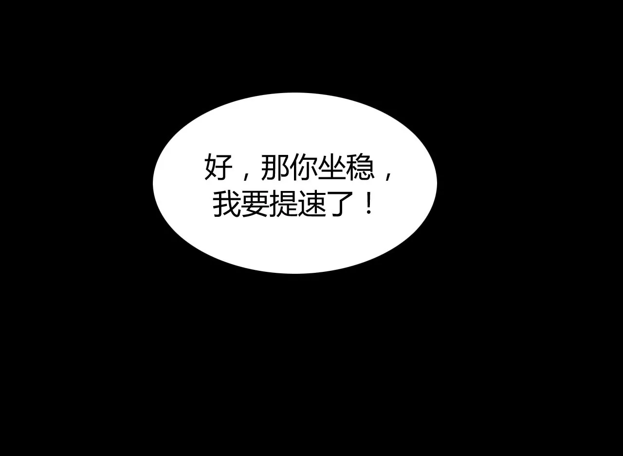 第18话 苦肉之计16