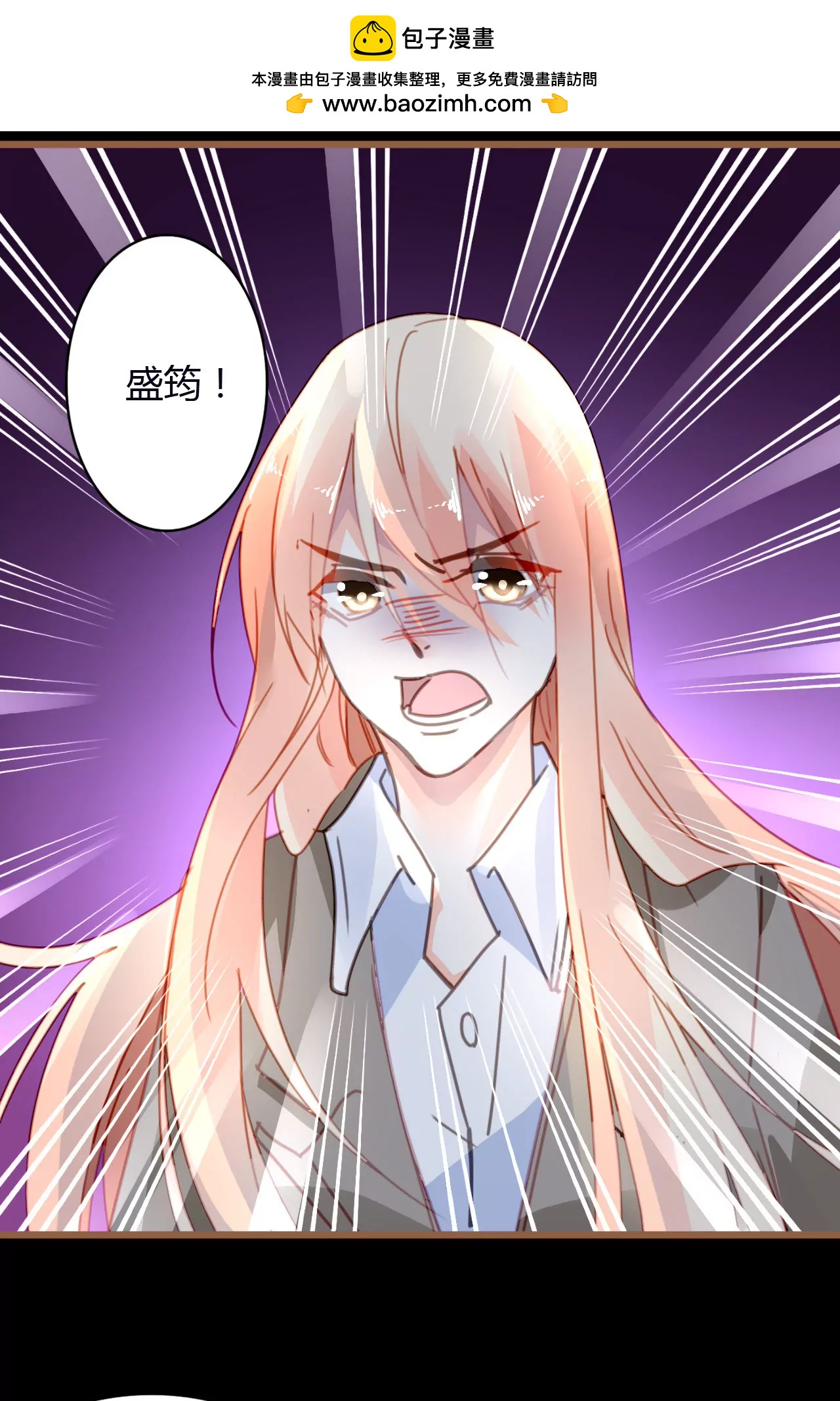 第37话 不了解的他1