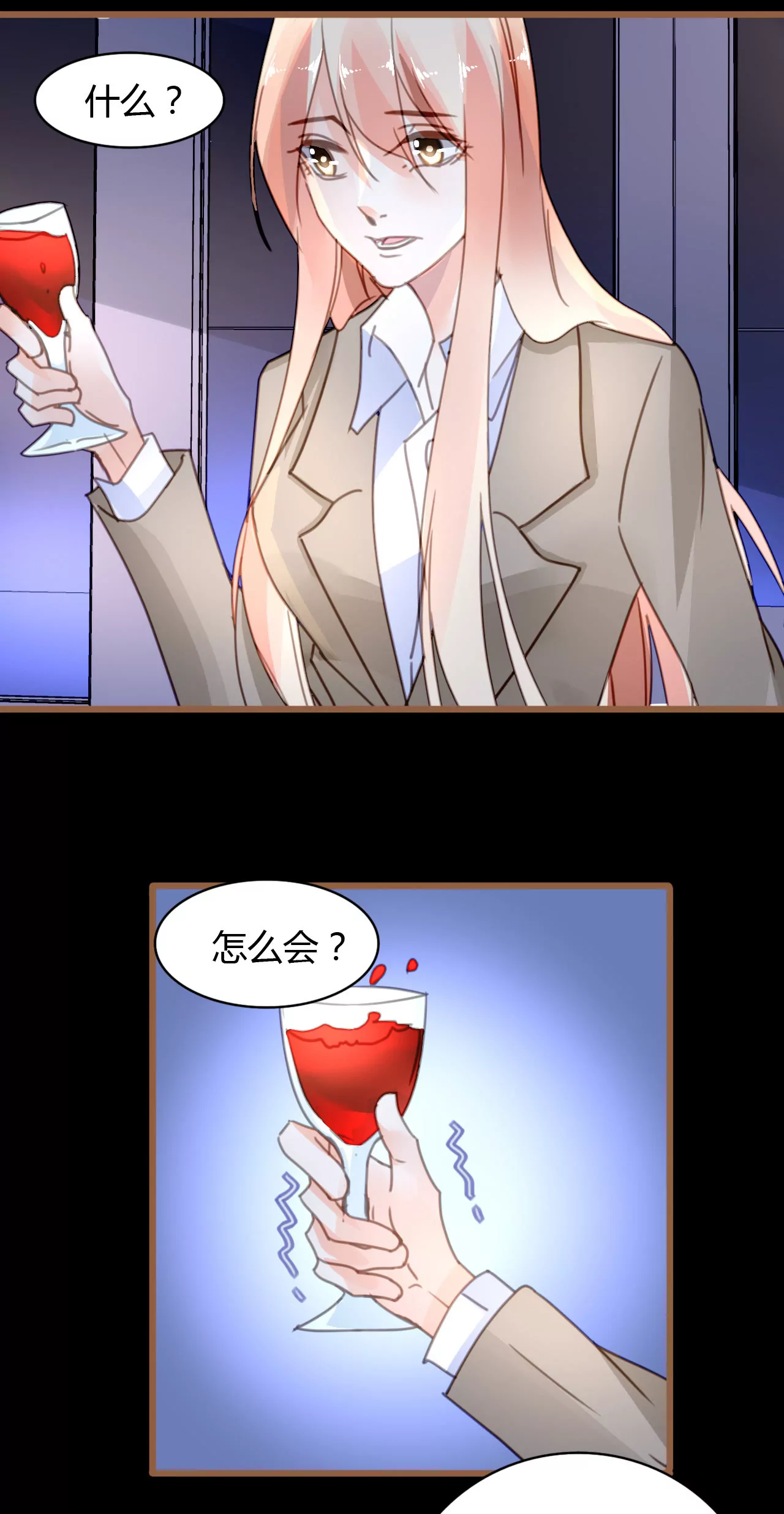 第37话 不了解的他14