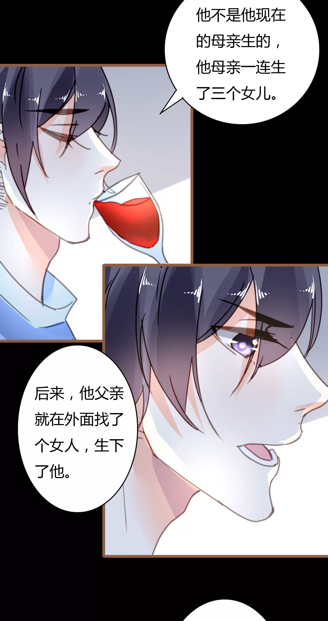 第37话 不了解的他15