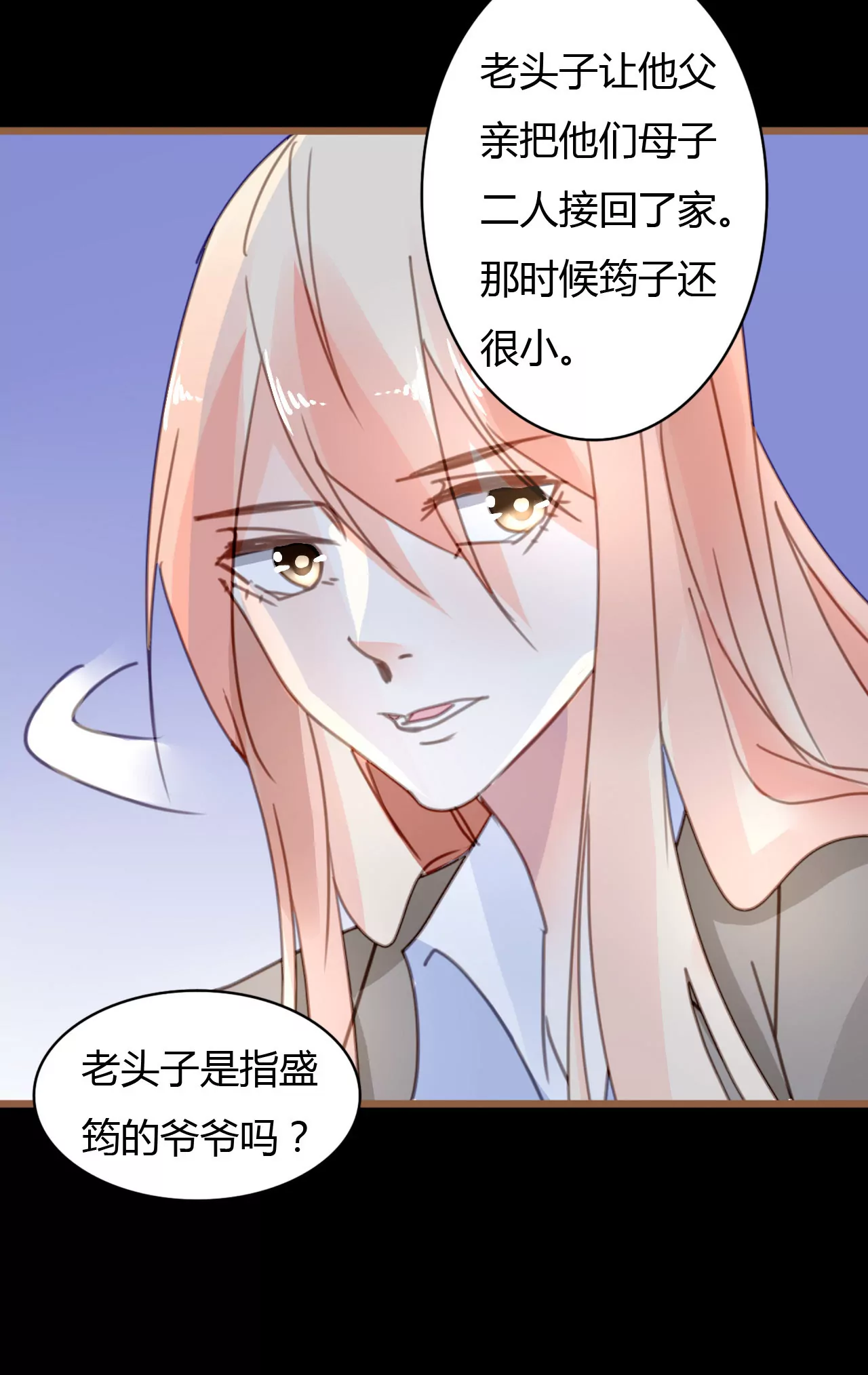 第37话 不了解的他16