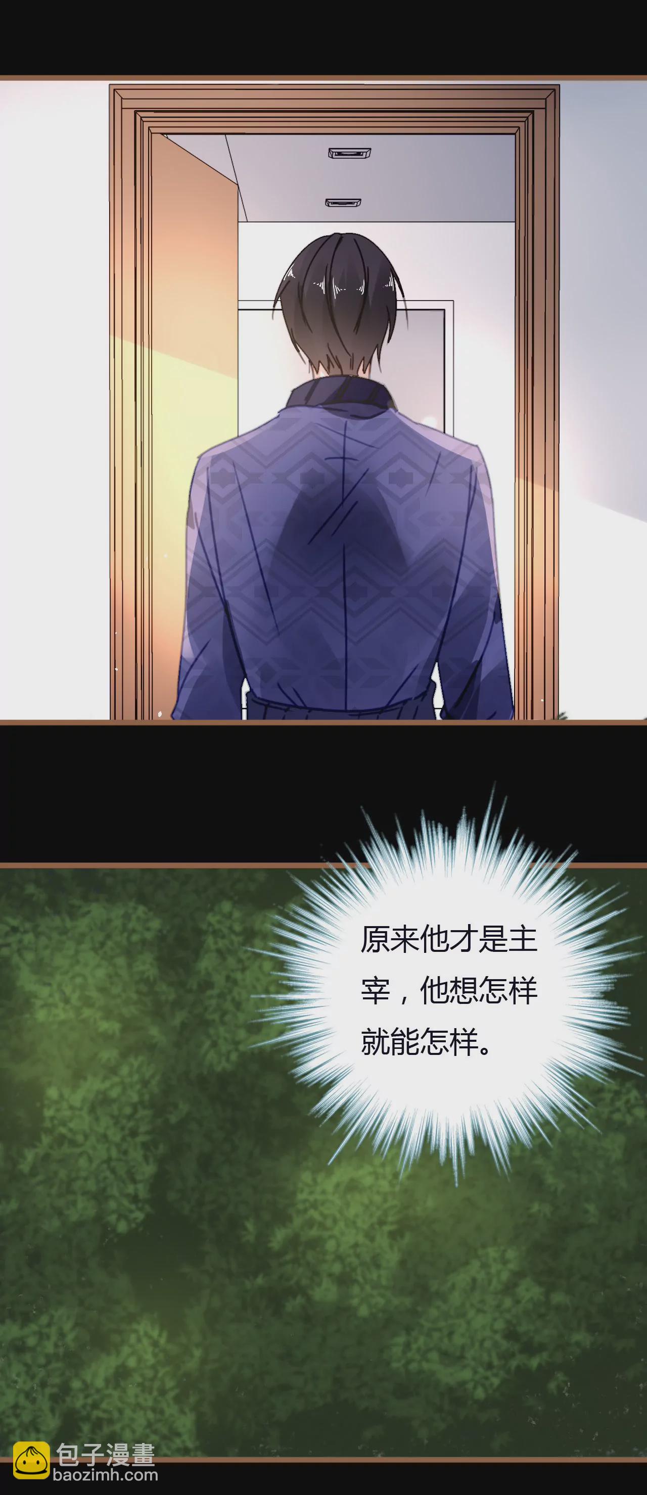 第37话 不了解的他3