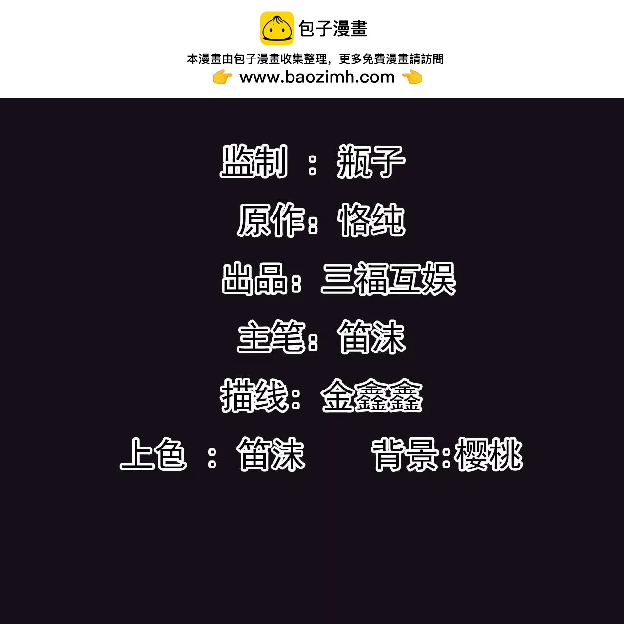 第41话 意外失明1