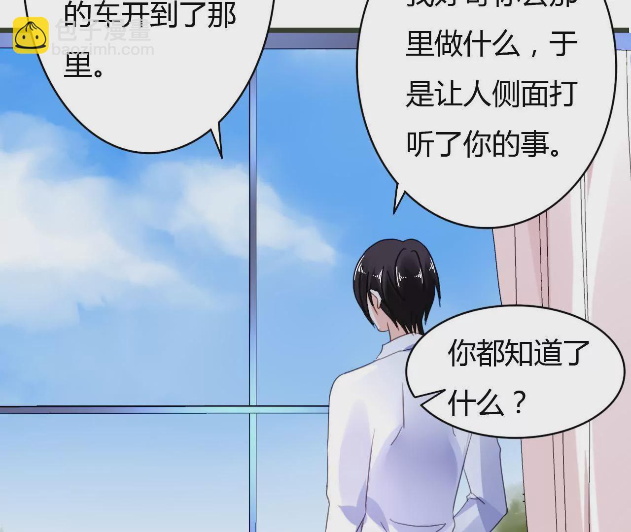 第41话 意外失明12