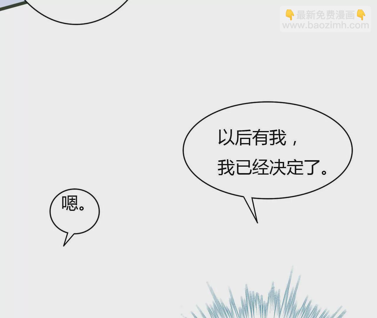 第41话 意外失明16