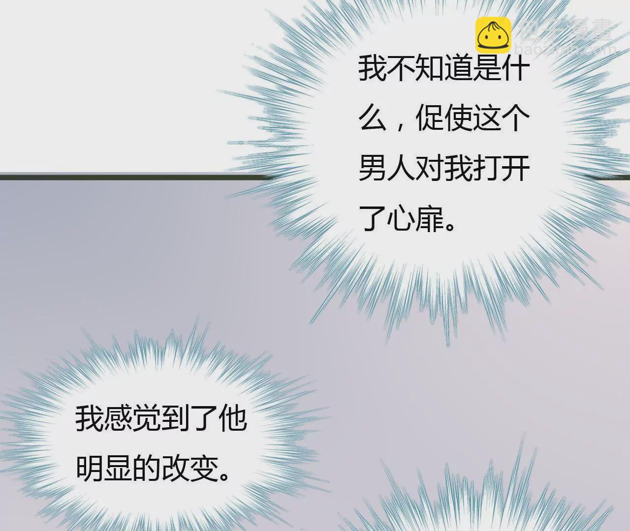 第41话 意外失明17