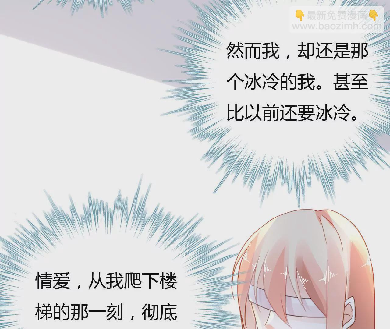 第41话 意外失明18