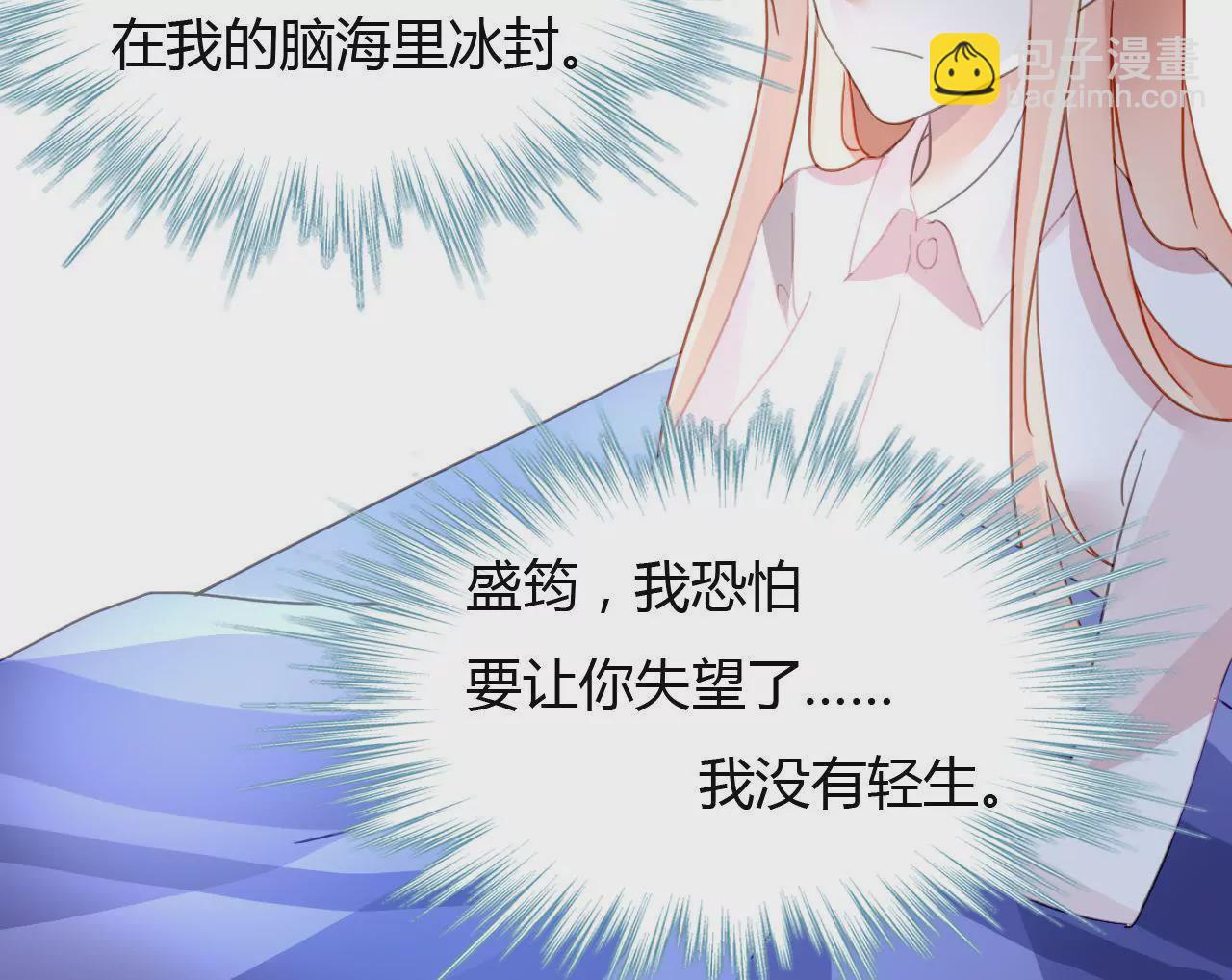 第41话 意外失明19