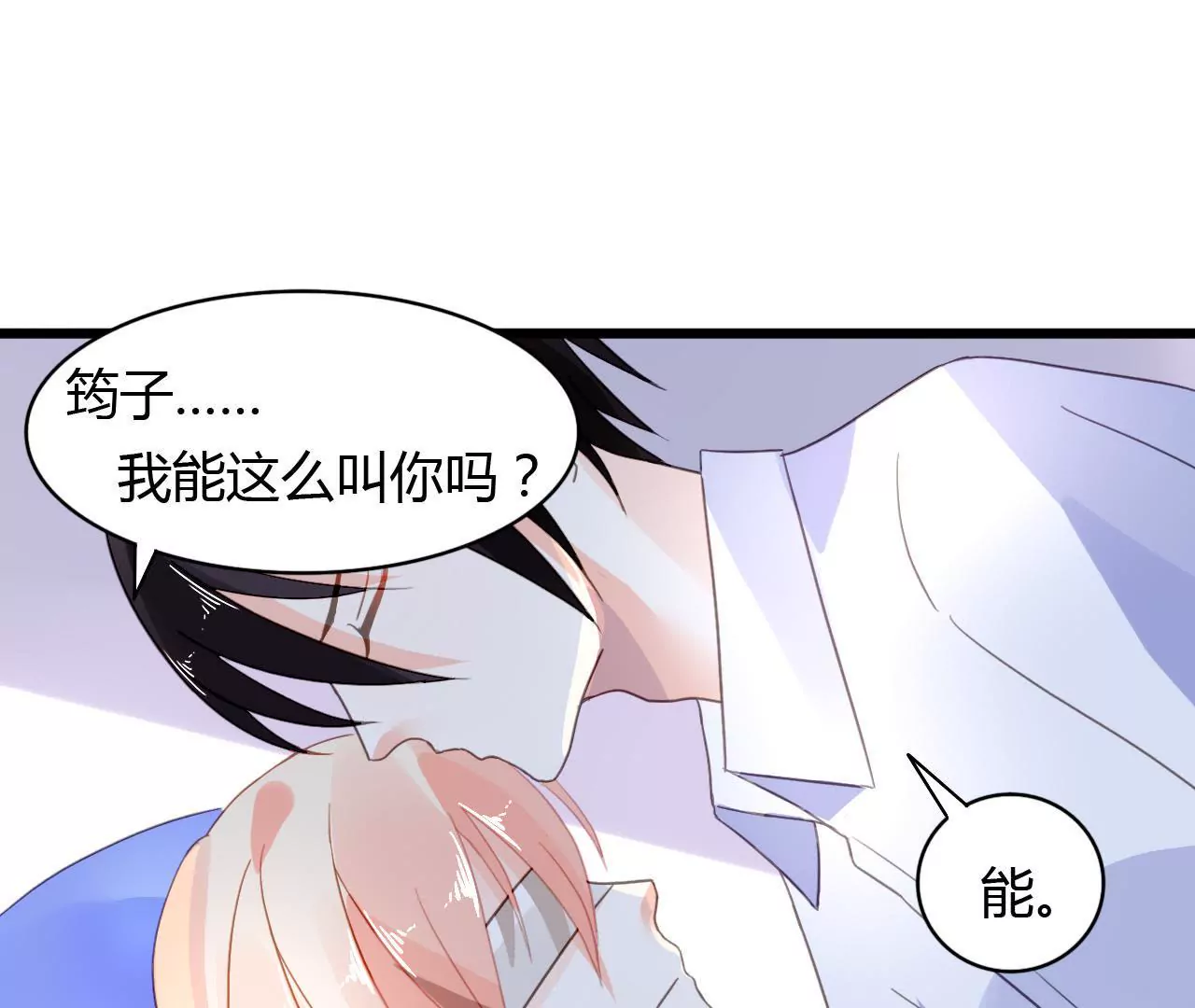 第41话 意外失明20